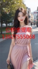 广州公积金提取代办139-27555-068住房公积金代办提取dfhz4gh